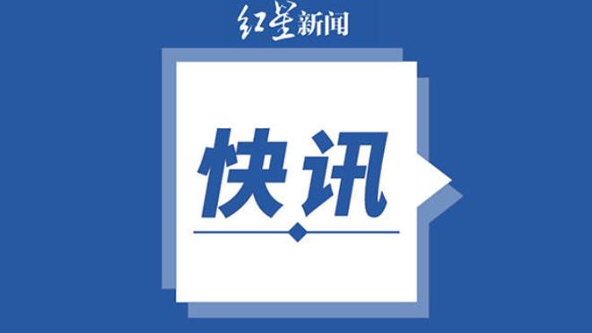 必威app手机官方网站入口截图4